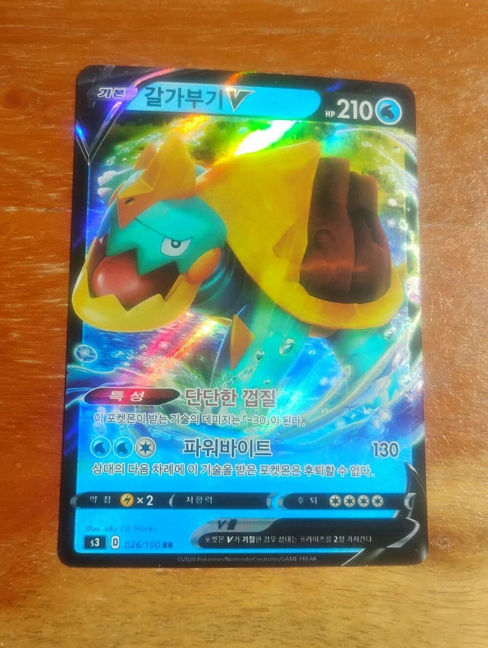 Pokemon vlp 2020